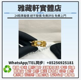 （分類：）位於 。 由 WhatsApp56925181 提交（商品編號 1452526225，圖片 1）。簡介： 。