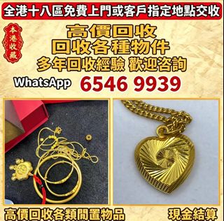 （分類：）位於 。 由 lpl26261266 提交（商品編號 1452550967，圖片 1）。簡介： 。