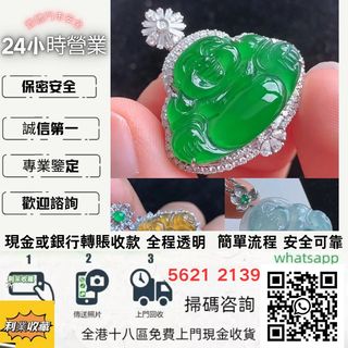 （分類：）位於 。 由 a958p 提交（商品編號 1452579010，圖片 1）。簡介： 。
