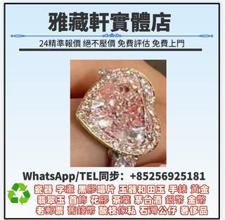 （分類：）位於 。 由 WhatsApp56925181 提交（商品編號 1452603756，圖片 1）。簡介： 。