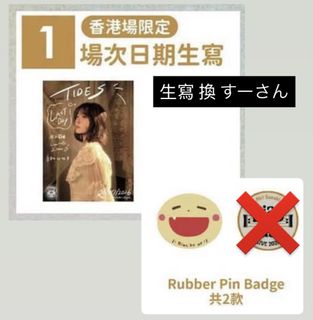 （分類：）位於 。 由 su_lolo 提交（商品編號 1452554386，圖片 1）。簡介： 。