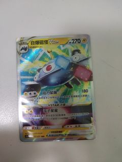 （分類：）位於 。 由 edwin1334 提交（商品編號 1452547072，圖片 1）。簡介： 。