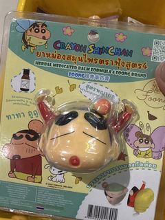 （分類：）位於 。 由 lammmxp 提交（商品編號 1452627140，圖片 1）。簡介： 。