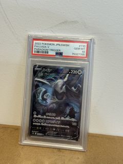 （分類：）位於 。 由 grocery8964 提交（商品編號 1452680355，圖片 1）。簡介： 。