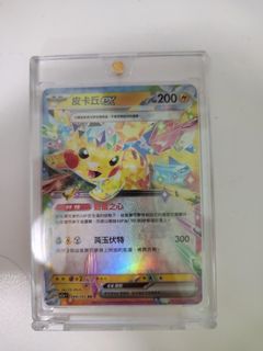 （分類：）位於 。 由 edwin1334 提交（商品編號 1452545343，圖片 1）。簡介： 。