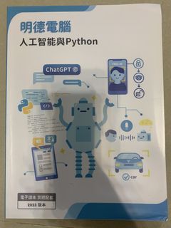 （分類：）位於 。 由 cleverdog-fac0a0 提交（商品編號 1452566438，圖片 1）。簡介： 。