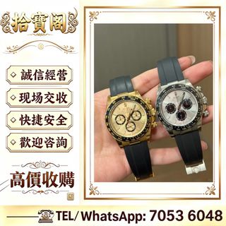（分類：）位於 。 由 rockynie 提交（商品編號 1452611827，圖片 1）。簡介： 。
