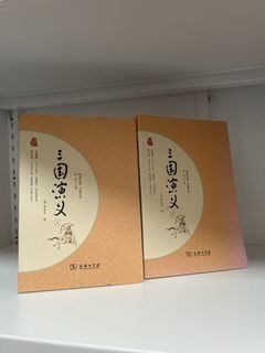 （分類：）位於 。 由 zealdragon_5a3779 提交（商品編號 1452547593，圖片 1）。簡介： 。