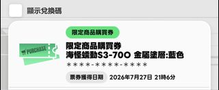 （分類：）位於 。 由 trueshark_25eb67 提交（商品編號 1452657782，圖片 1）。簡介： 。