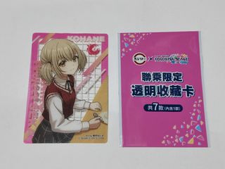 （分類：）位於 。 由 chevvvvvvvv 提交（商品編號 1452616537，圖片 1）。簡介： 。