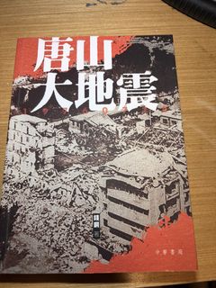 （分類：）位於 。 由 longbig 提交（商品編號 1452627245，圖片 1）。簡介： 。