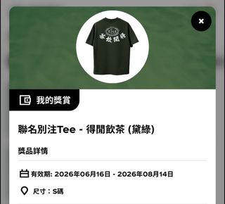 （分類：）位於 。 由 rach_da_second 提交（商品編號 1452517527，圖片 1）。簡介： 。