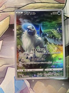 (Category: ) located in . Submitted by shinyumbreolla (Listing ID 1452673422, Image 1). Description: .