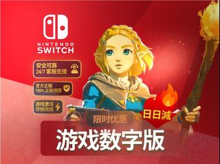 Any games for Playstation, Nintendo Switch and XBOX Collection item 3