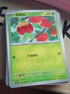 (Category: ) located in . Submitted by tedted00 (Listing ID 1452621369, Image 1). Description: .