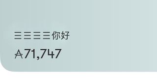 （分類：）位於 。 由 sing1211 提交（商品編號 1452641036，圖片 1）。簡介： 。