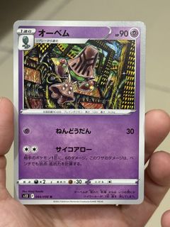 (Category: ) located in . Submitted by inggggg10 (Listing ID 1452641517, Image 1). Description: .