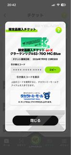 （分類：）位於 。 由 hckgg 提交（商品編號 1452637748，圖片 1）。簡介： 。