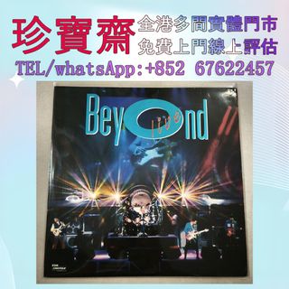 （分類：）位於 。 由 tel-85267622457 提交（商品編號 1452529089，圖片 1）。簡介： 。