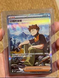 （分類：）位於 。 由 pokedoooom 提交（商品編號 1452659839，圖片 1）。簡介： 。