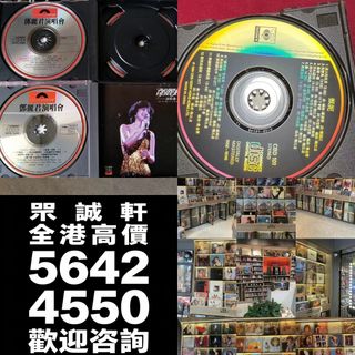 （分類：）位於 。 由 whatsapp.5642-4550 提交（商品編號 1452618679，圖片 1）。簡介： 。