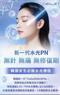 （分類：）位於 。 由 nikitong 提交（商品編號 1452530735，圖片 1）。簡介： 。