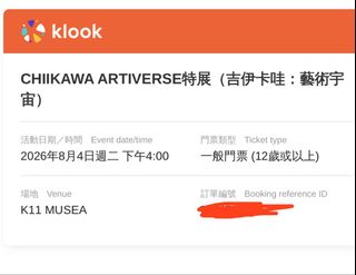 （分類：）位於 。 由 dicken_p 提交（商品編號 1452598871，圖片 1）。簡介： 。