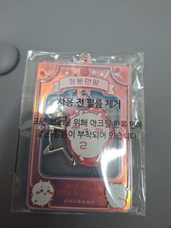 （分類：）位於 。 由 hannahyst 提交（商品編號 1452615272，圖片 1）。簡介： 。