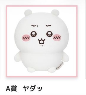 （分類：）位於 。 由 ccwau 提交（商品編號 1452563062，圖片 1）。簡介： 。