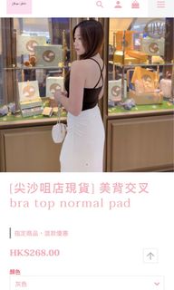 （分類：）位於 。 由 charleneccccccc 提交（商品編號 1452662961，圖片 1）。簡介： 。