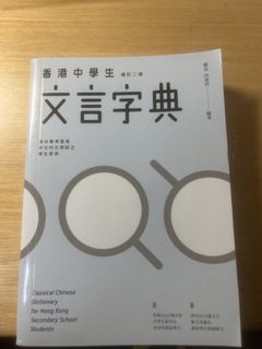 （分類：）位於 。 由 marson6744351 提交（商品編號 1452600739，圖片 1）。簡介： 。