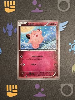 (Category: ) located in . Submitted by counting_mareep (Listing ID 1452616755, Image 1). Description: .