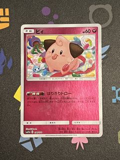 (Category: ) located in . Submitted by counting_mareep (Listing ID 1452619433, Image 1). Description: .
