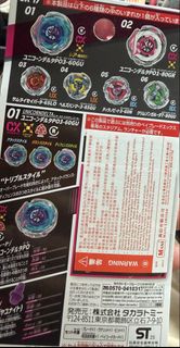 （分類：）位於 。 由 noblestar_3997eb 提交（商品編號 1452666966，圖片 1）。簡介： 。
