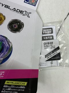 （分類：）位於 。 由 toyssssssssssstory2.0 提交（商品編號 1452534473，圖片 1）。簡介： 。