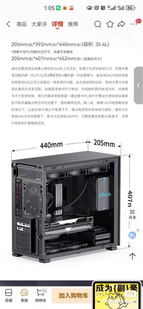 Computer casing D41 (Category: Desktops) located in Singapore. Submitted by hajimeevent (Listing ID 1452672988, Image 3). Description: .