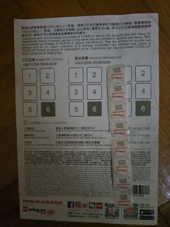 （分類：）位於 。 由 Katie_Lam 提交（商品編號 1452515285，圖片 1）。簡介： 。