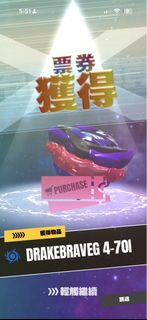 （分類：）位於 。 由 hanedarin 提交（商品編號 1452680872，圖片 1）。簡介： 。