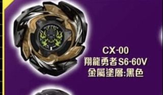 （分類：）位於 。 由 ttyew 提交（商品編號 1452666287，圖片 1）。簡介： 。