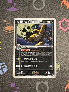 (Category: ) located in . Submitted by counting_mareep (Listing ID 1452617314, Image 1). Description: .