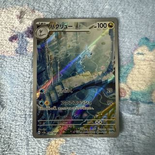 Pokemon TCG Collection item 2