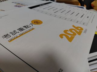 （分類：）位於 。 由 rareearth_8ba894 提交（商品編號 1452538253，圖片 1）。簡介： 。