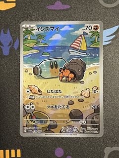 (Category: ) located in . Submitted by counting_mareep (Listing ID 1452616097, Image 1). Description: .