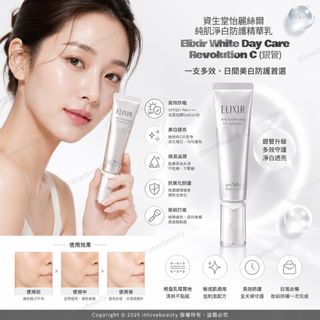 （分類：）位於 。 由 ihlovebeauty 提交（商品編號 1452615324，圖片 1）。簡介： 。