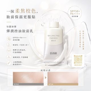 （分類：）位於 。 由 ihlovebeauty 提交（商品編號 1452614915，圖片 1）。簡介： 。