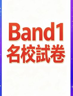 （分類：）位於 。 由 dse_resources_organiser_2026 提交（商品編號 1452605352，圖片 1）。簡介： 。