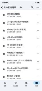 （分類：）位於 。 由 nobleshark.a7b9cd 提交（商品編號 1452672995，圖片 1）。簡介： 。