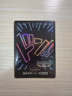 （分類：）位於 。 由 opcg_chopper 提交（商品編號 1452679401，圖片 1）。簡介： 。