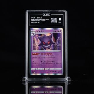 (Category: ) located in . Submitted by davikacardvaultsg (Listing ID 1452581664, Image 1). Description: .