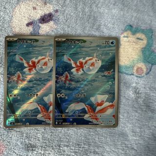 Pokemon TCG Collection item 1